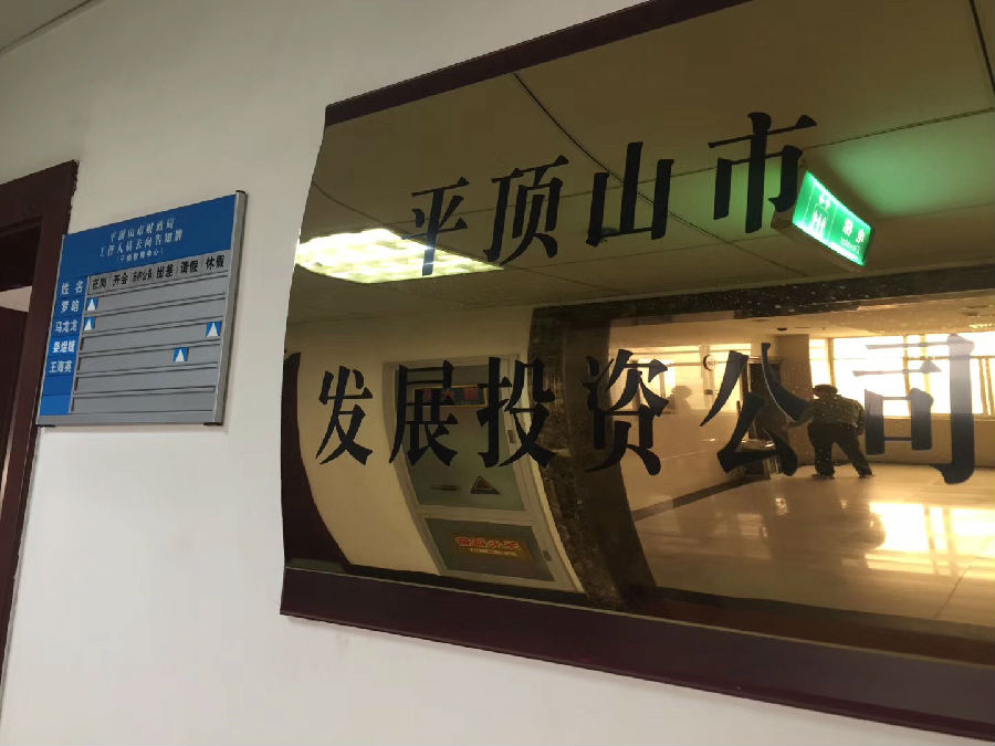 微信图片_20171210222628.jpg