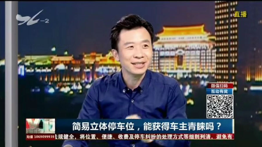TV透简易停车位.jpg