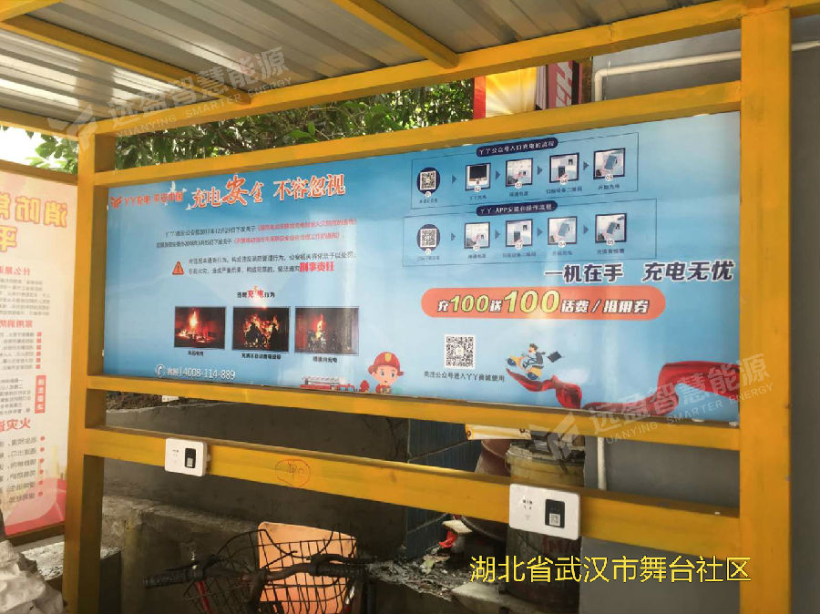 湖北省武汉市舞台社区.jpg