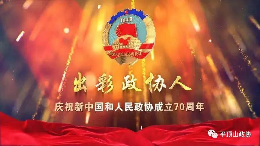 微信图片_20200103143840.jpg